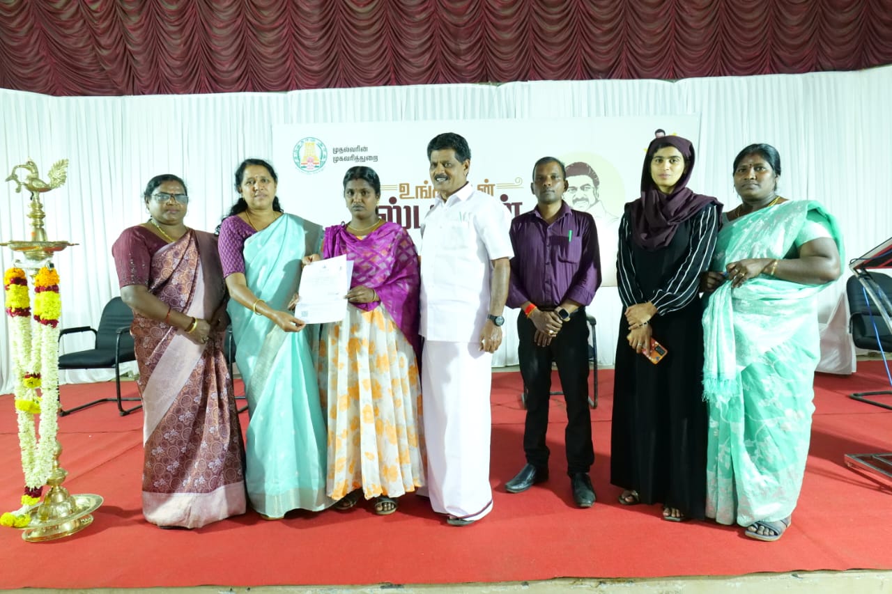 District Image